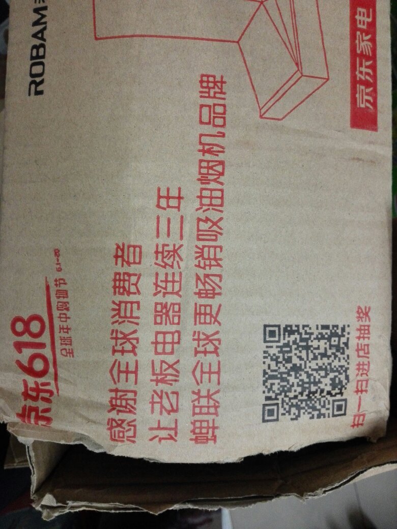 今年年中又买了一堆书。买书如山倒,读书似抽丝。 “二手东”:很多书没有塑封,灰尘多,偶尔还有黑手印,都不知道转了几手了;“小气东”:美术类的书规格一般比普通书大一点,箱子明明装不下了打包的还是死压进去,有些精装书书脊褶皱,送过来时箱子往往有一边被挤破了,当然更惨的是就一简陋塑料袋装着。总之,谢谢治好我的洁癖和轻微强迫症,因为这里图书活动用券后常常三折左右,比dangdang、zhuoyue四五折划算,虽然活动一开始收藏夹很多好书瞬间没货等活动结束又有货,虽然活动价格飙升活动后又降下来——“套路东”。反正套路习惯就好,将近三折还好。 可惜这次《冰与火之歌》英文版皮革精装本折扣力度不大、《汉语大字典》(缩印本)不搞活动……