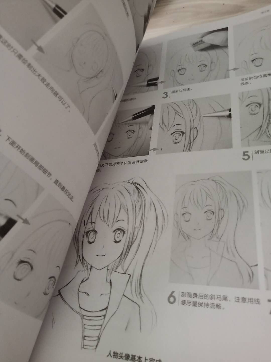商家发货很快但是送货速度有点慢,然后我收到打开书不是很新如图封面有褶皱可能是因为在送货过程中的失误吧,内容可以说很好了对我超有帮助值得购买