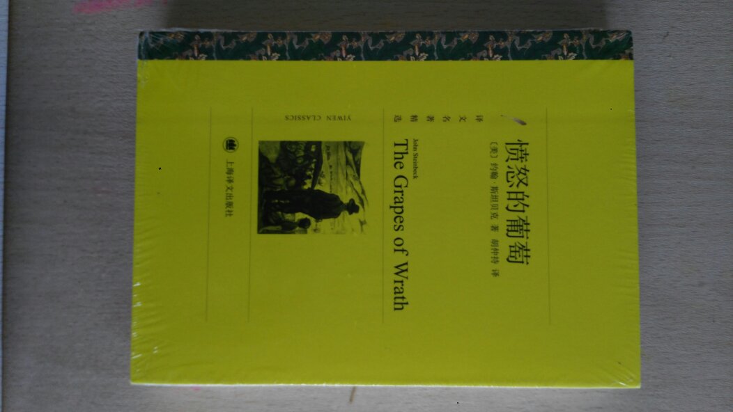 宝贝很好,很满意,本次促消,我买了几千元的书,好多书都是在书店看了又看,因价高而放弃,今次逢次机会,果一小断下手,看着到手问图书,非常高兴,伟大,我为你点赞,你为推进我国全民阅读走出了豪迈的一步。