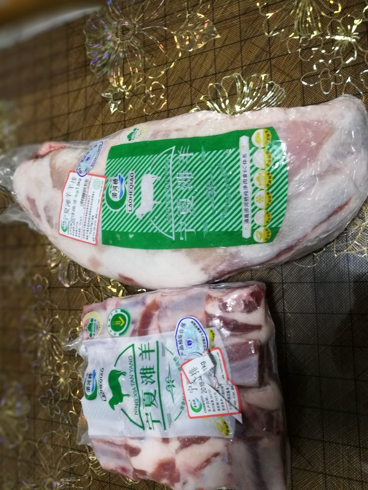 物流快,还没吃,准备烤肉吃,再追评。