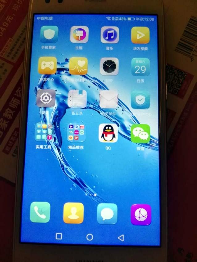 的物流特别快,华为的手机特别好,以后还会继续购买。性价比超高!