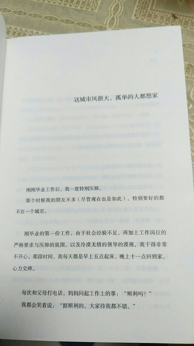 让人心灵安静的方法我觉得只有两种,一是喝茶 二便是看书,而我却只喜欢后者 让人心灵舒畅我也很喜欢萱草姐姐的声音和旋律真的让人陶醉啊