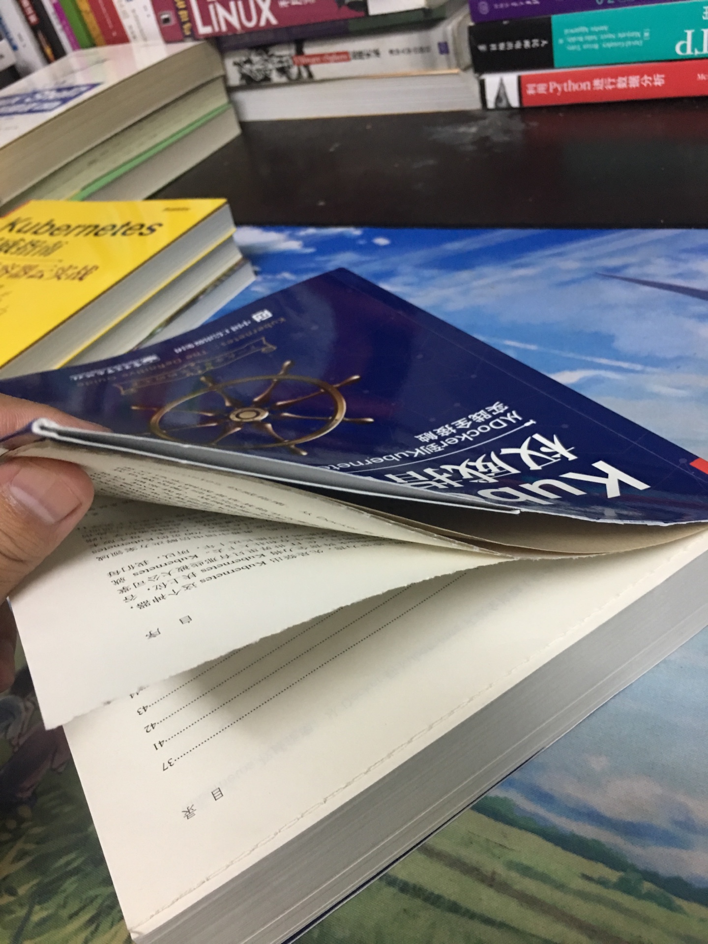 这些人呀,真不道德,这书卖这么贵,不知道他们是怎么印刷的,书页都是连着的?谁能给一个合理的解释,另外,书前十几页的纸张大小和后面的不一样大,哎!快递倒是很快!