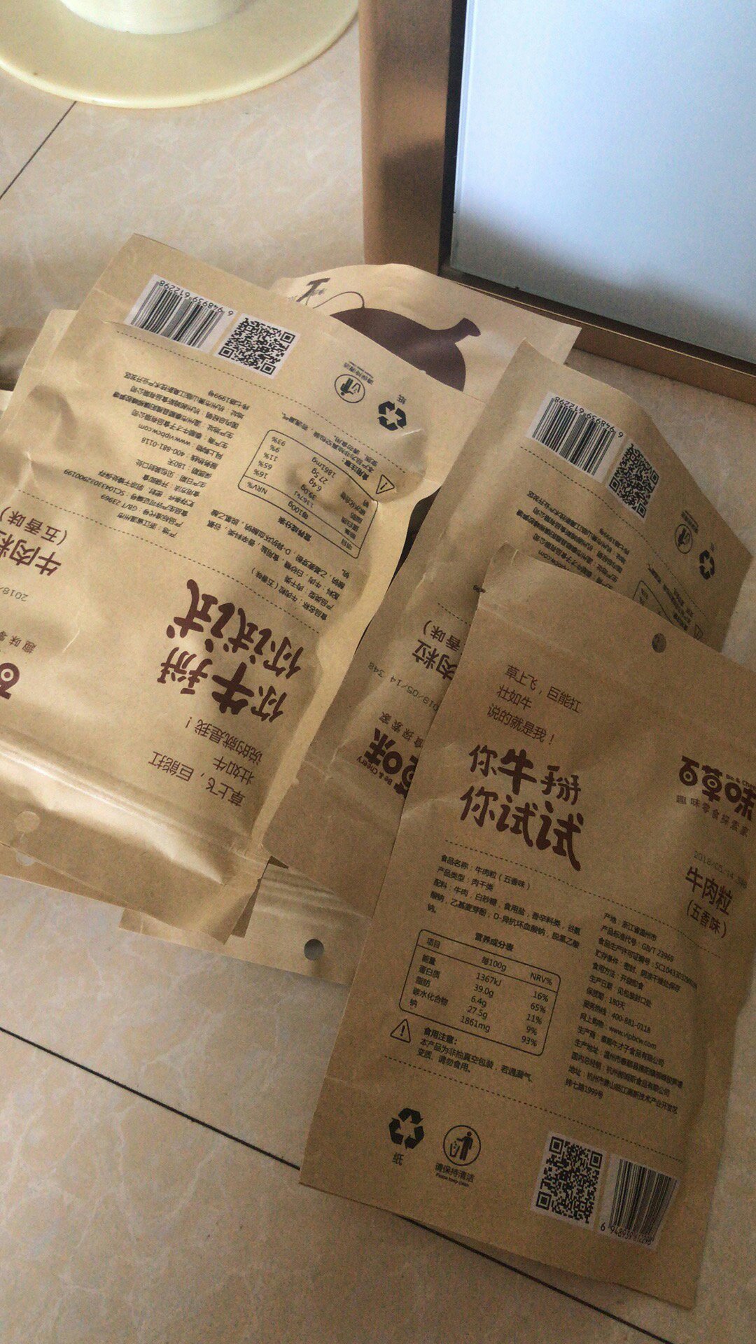牛肉粒味道很好,价格公道