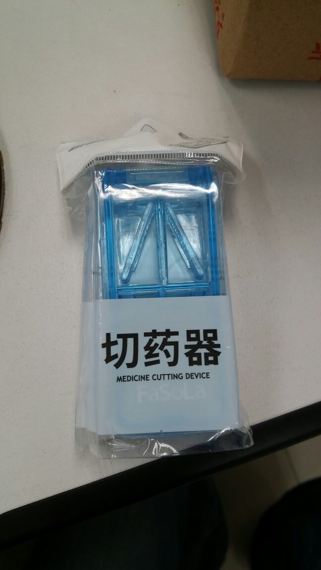 一拿到手就迫不及待的试了一下,二分之一,四分之一,八分之一,按照评论里的切割窍门,切的好好的,也没有什么碎渣,真是太棒了。