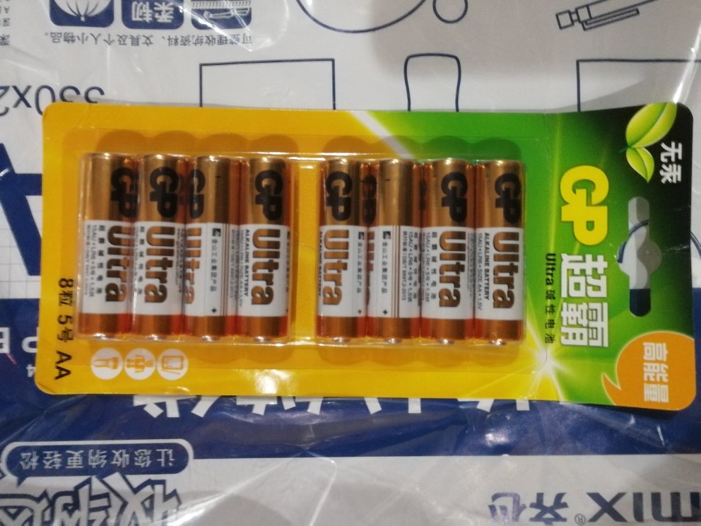 送货上门快自营质量有保障