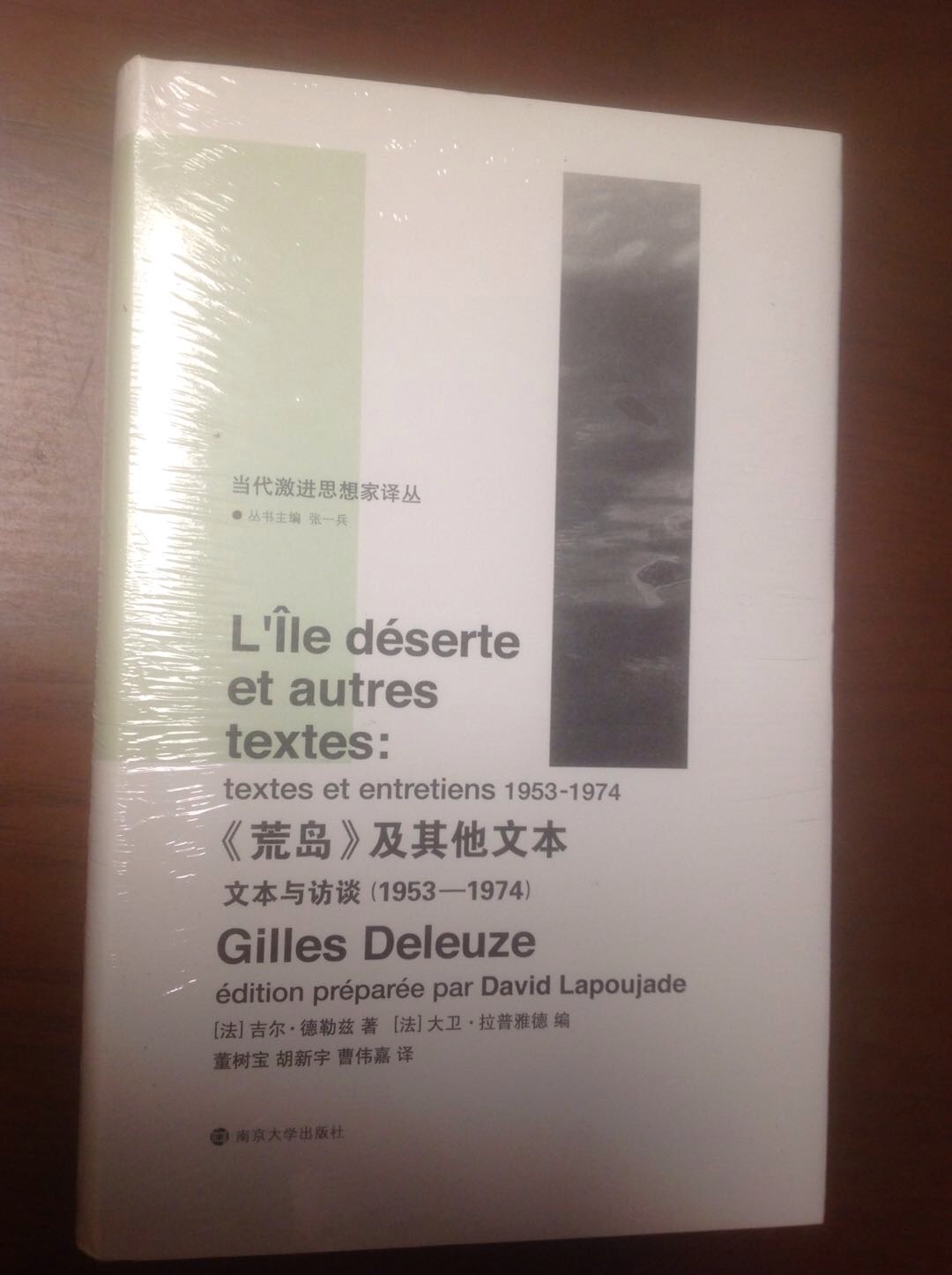 是一部非常好的书,感觉很不错,读来很有趣味,值得大力推荐,在同类书籍之中有很大的代表意义,值得推荐!!!!!!!!