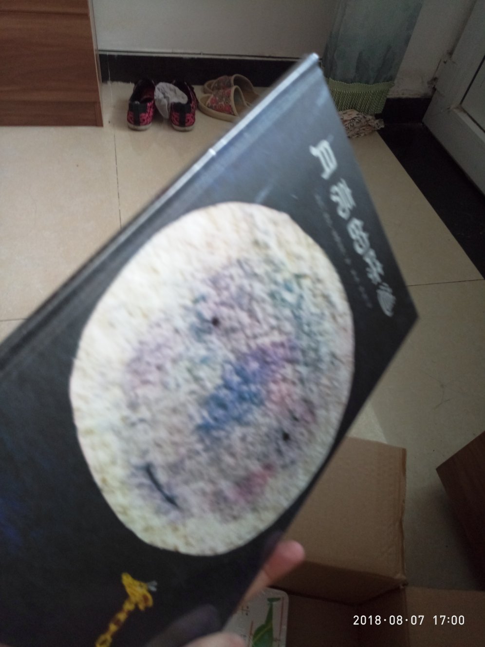 真正的弱者不在于战胜不了别人,而在于战胜不了自己。他们或多或少地充当着情感的奴隶,受着情感的驱使,少有克制自己的勇气和信心。真正的强者都是驾驭情感的高手,战胜了自我的人大多是生活中的强者