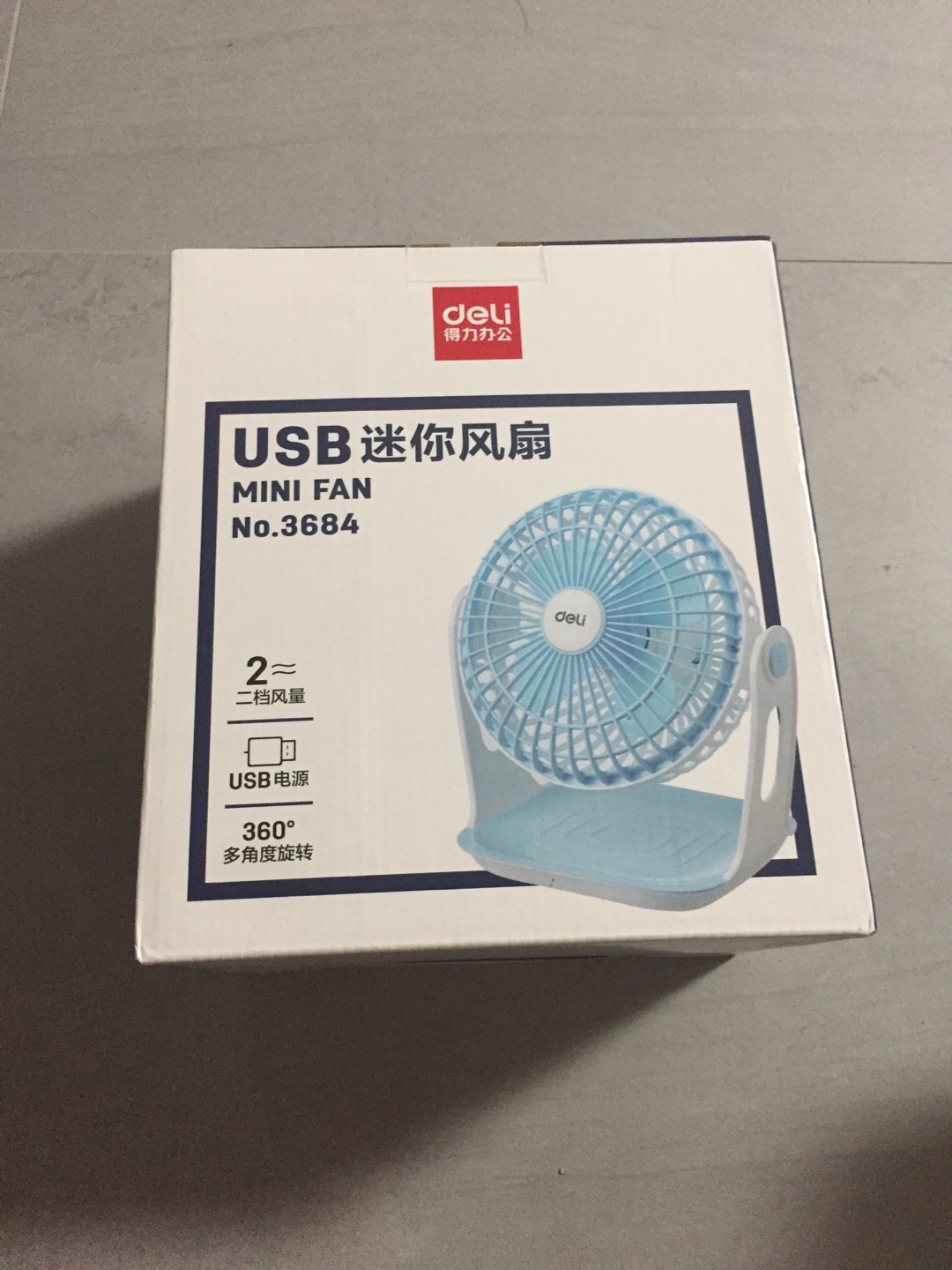 风力挺大,物流很快,质量不错!