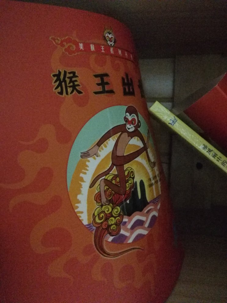的服务好,物品好,食物的日期新鲜,所以现在家里大件小件基本都是在搞定。特别是重视对知识的普及传播,基本每个月都来几次图书的活动,让我们这些爱书但囊中羞涩的图书爱好者买的好爽。希望越来越好!
