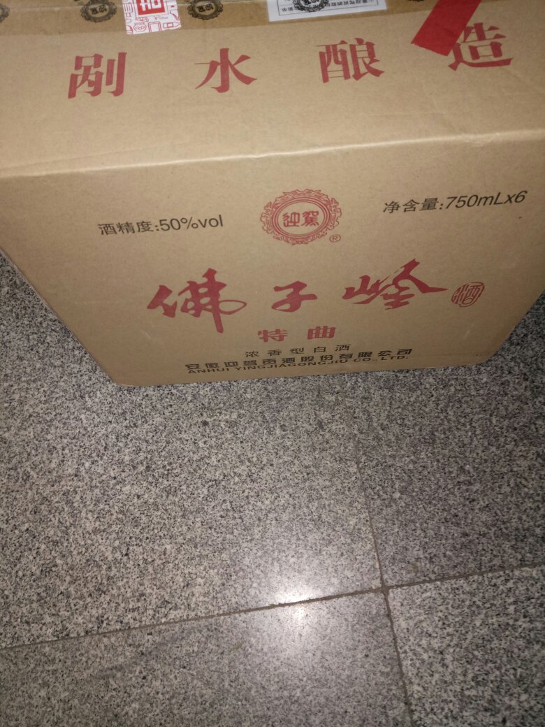 第二次购买,个人觉得该价位下性价比很高,醇厚绵长不上头