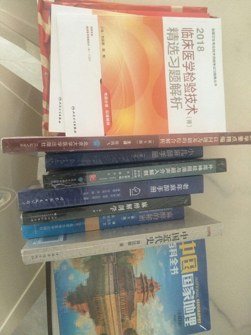 包装完整,物流给力,配送员直接送货到家。书应该是正版,活动买了一堆很划算。