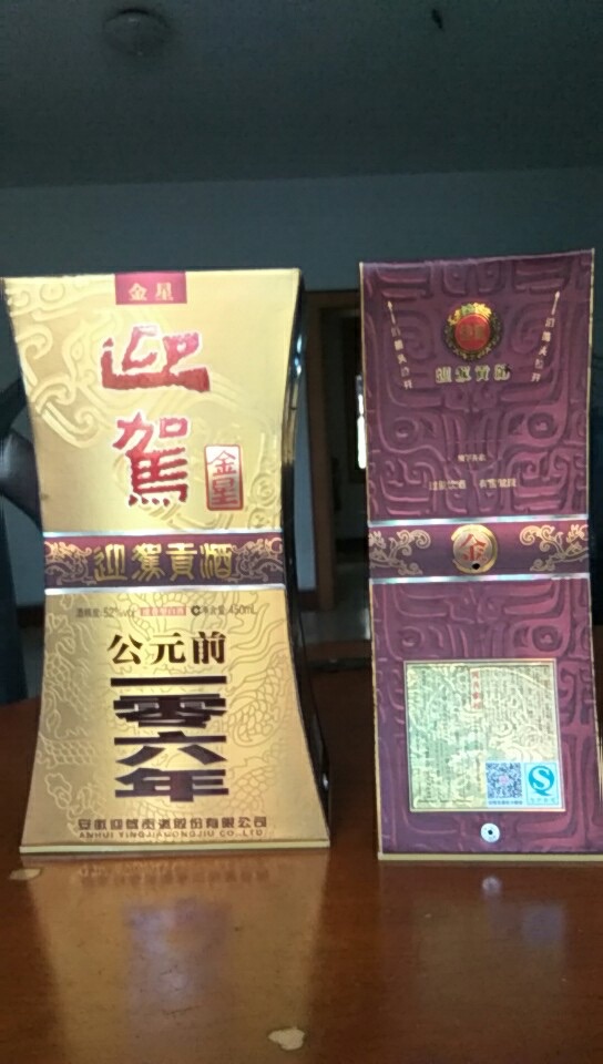看好迎驾酒,希望是一种好口粮