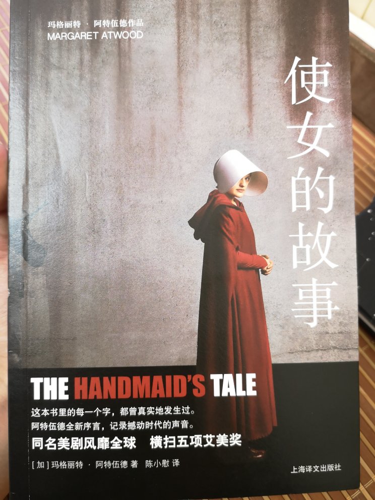 emmmm可能运输途中有点磕磕碰碰吧……因为只用了一个塑料快递袋包装,包装有待改进哟,其他的还好吧,内容应该没什么问题,字迹清晰,纸张厚实