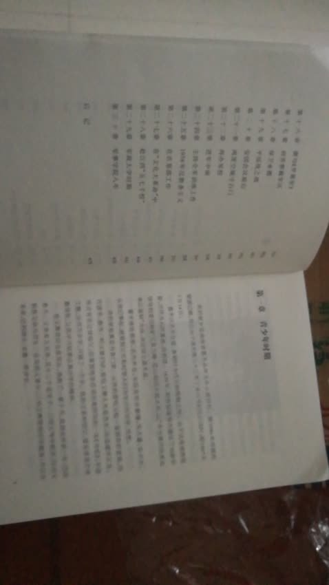 本书以自述的视角,对尤里西斯辛普森格兰特的一生——他的童年、上学、婚姻、战场生涯以及所感所思——做了深入的展示。在这个过程中,作者根据自己的经历,浓墨重彩讲述南北战争的前后全过程,并引用了大量私人信件、手稿等第一手资料,从而真实、客观、细致的揭示了美国内战,也为我们提供了一个观察、研究美国内战的崭新视角。在总统任职期间,他力主大赦“叛乱”者,发起重建南方计划。他执行“中立”的外交政策,集中精力处理国内事务,为美国的工业革命发展做出了巨大的贡献,并在南方建立了黑白同校的公立学校,为美国的迅速崛起打下了坚实的基础。