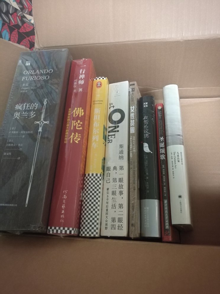书是活动价买的,买了很多,统一评价,书的质量参差不齐,有的书很好,质量好,性价比也高,有的书就是浑水摸鱼,是积压很久的消库存书。总结了一点点经验之谈供各位书友参考:一,看评价很重要,重点看中差评,再结合个人需要;二,看详情,出版信息看出版社、出版时间、页数,多少开,这样可以对要买的书有一个相对直观的判断,先甄别出太薄太小的类似口袋书;内容详情看作者、目录、内容摘要,那些谁谁推荐,排行榜什么之类可以略过,靠吹的那些书买的时候慎重看看再下单(有次看梁文道采访说,某本书腰封写了梁文道推荐,梁致电该出版社,出版社的编辑说,梁老师,我很尊重您,但您能确定全国只有您一个人叫梁文道?);三、补充:翻译过来的书,译者很重要,版本很重要。专业书,作者的资历很重要。