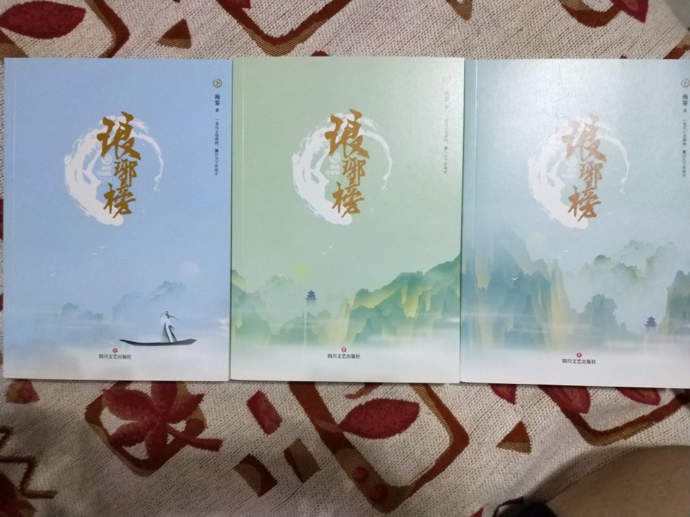 好清新的封面设计!很棒,在图书馆看了,感觉还行,趁618便宜就买了,和图书馆的封面不一样,这个比较清新,而且还有个人物立式卡片,不错不错。