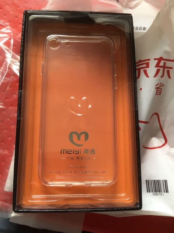 快递速度绝对,质量品质信的过