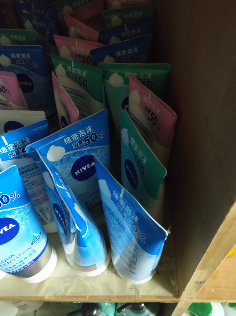 给温泉酒店买的,常买。