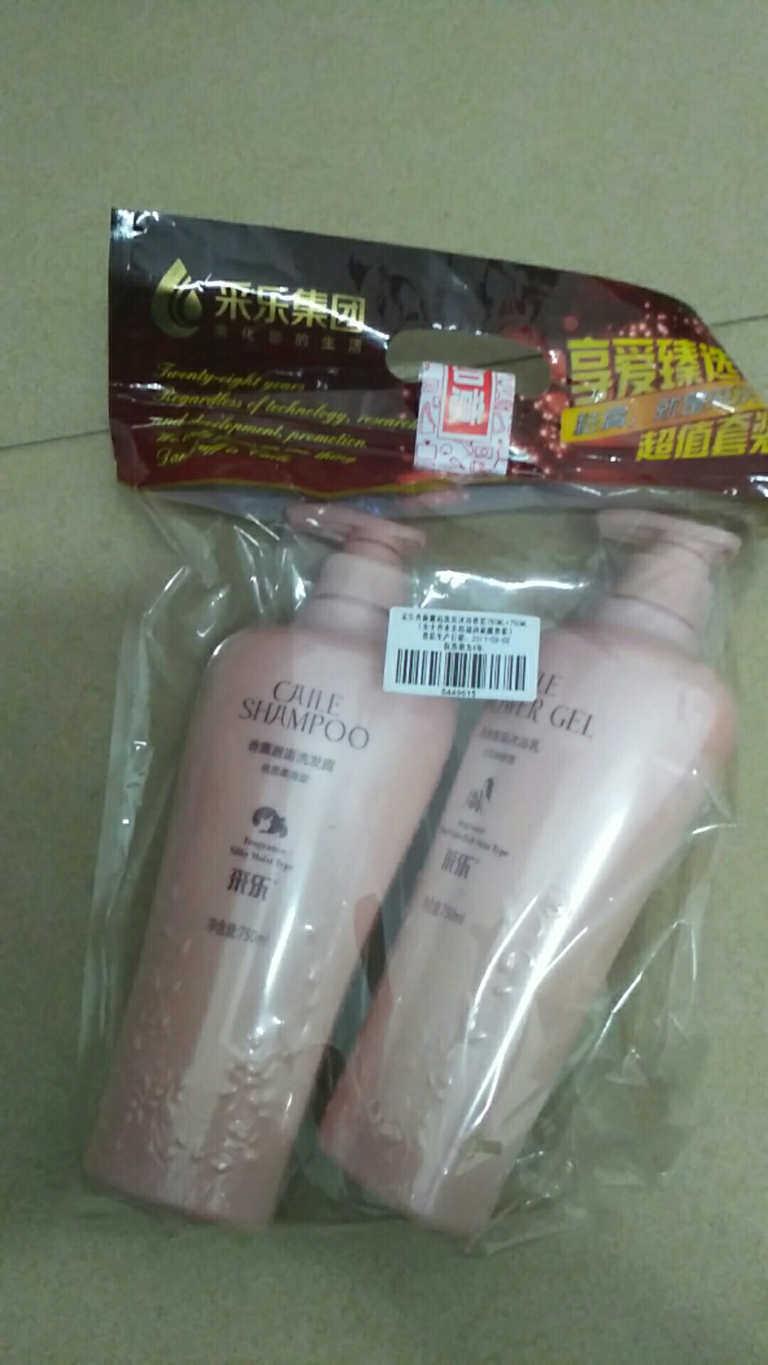 此用户未填写评价内容