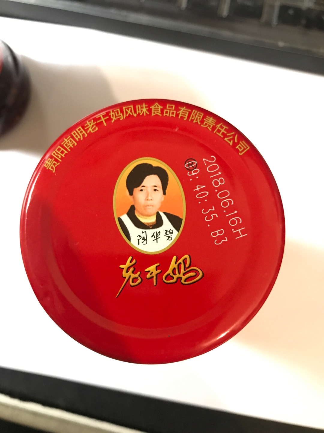 不错,好吃,下饭,煮面也很好吃,还可以当零食,我是不是上瘾了。