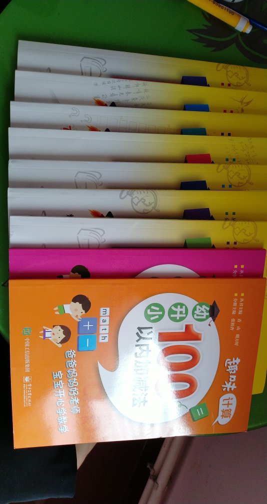 这套专门针对小升初的总复习材料,对知识的重难点把握精准,并针对每个知识点中易错易混题目进行总结,非常适合学生复习,值得推荐…一并购买幼升小,送给朋友…