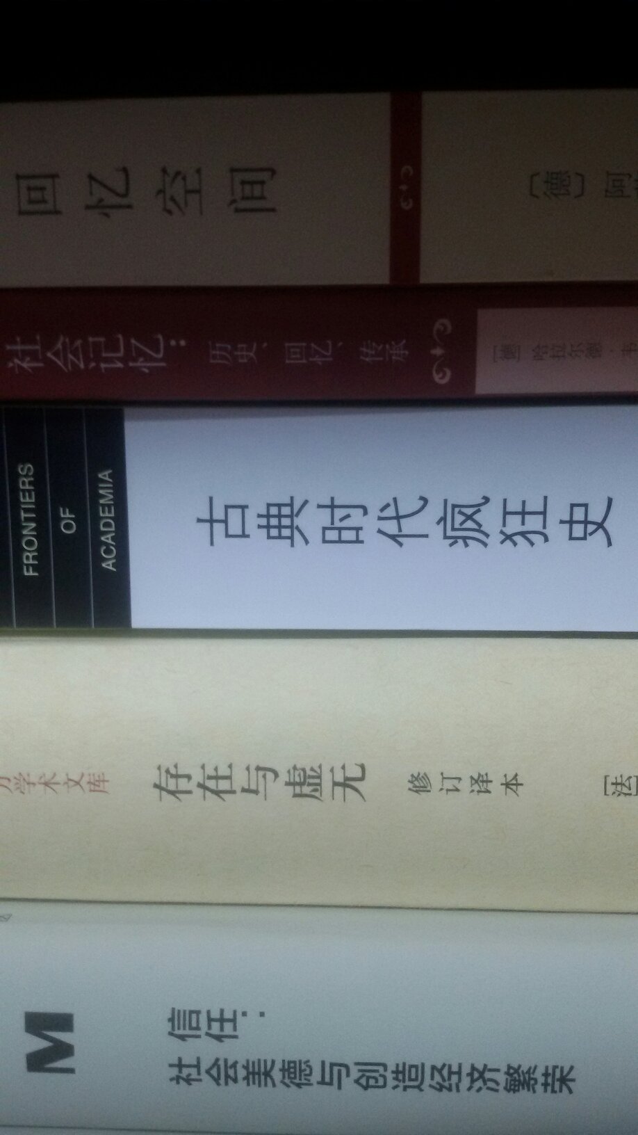 买好书,上。读好书,看。多读书,读好书,好读书,书好读。这里有好书,好书在这里。走过路过千万不要错过。您瞧准了,!总有一本适合你!包装水评有所提高,不仅只是卖书,还要做书的爱护者,知识的传递者!
