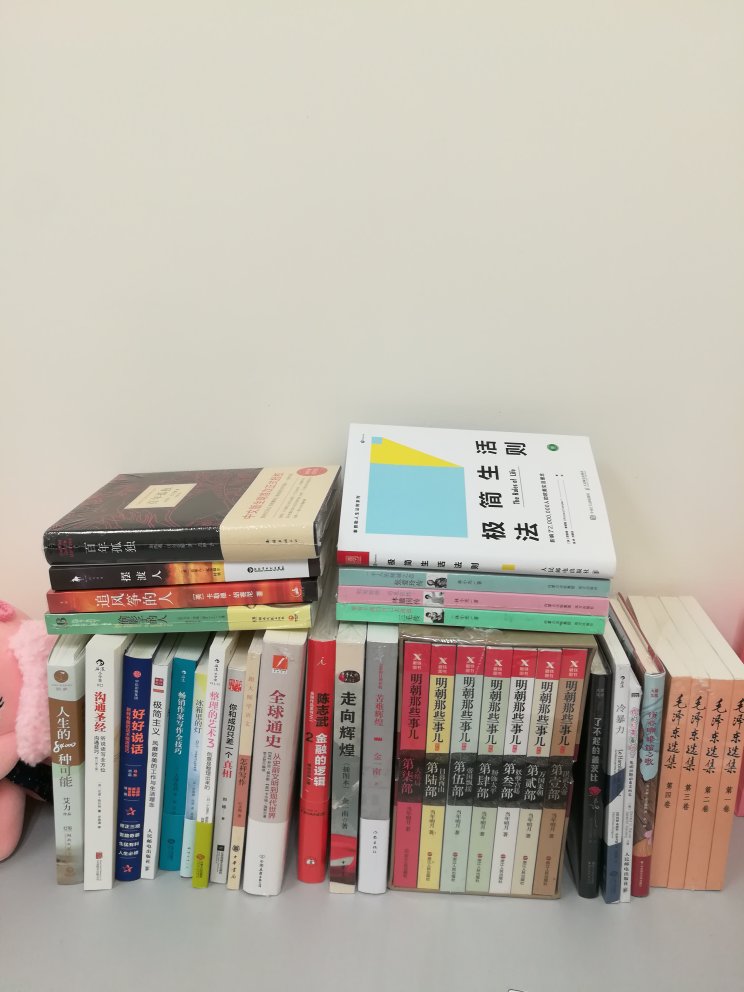 6.18促销,一次买了很多书籍,领了劵,可以叠加使用,两千元左右的图书,最后花了八百元左右。感觉真的很划算的。一直信赖,书籍都是在自营上购买,每本书的包装也非常好。