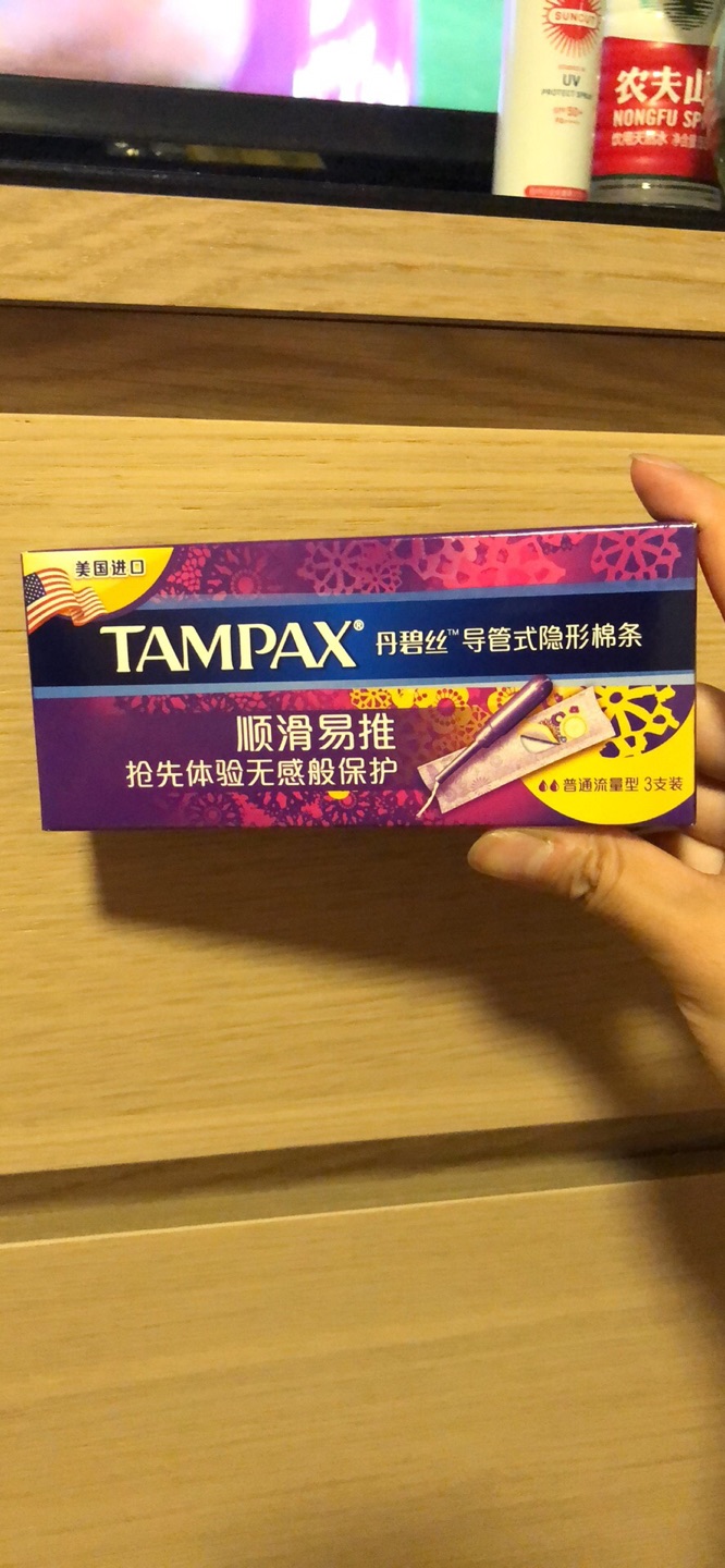 太划算了,领完券用个位数到手