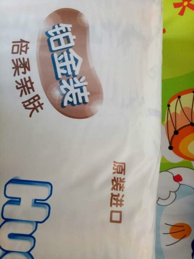 物流就是快,货已到,感谢送货小哥。