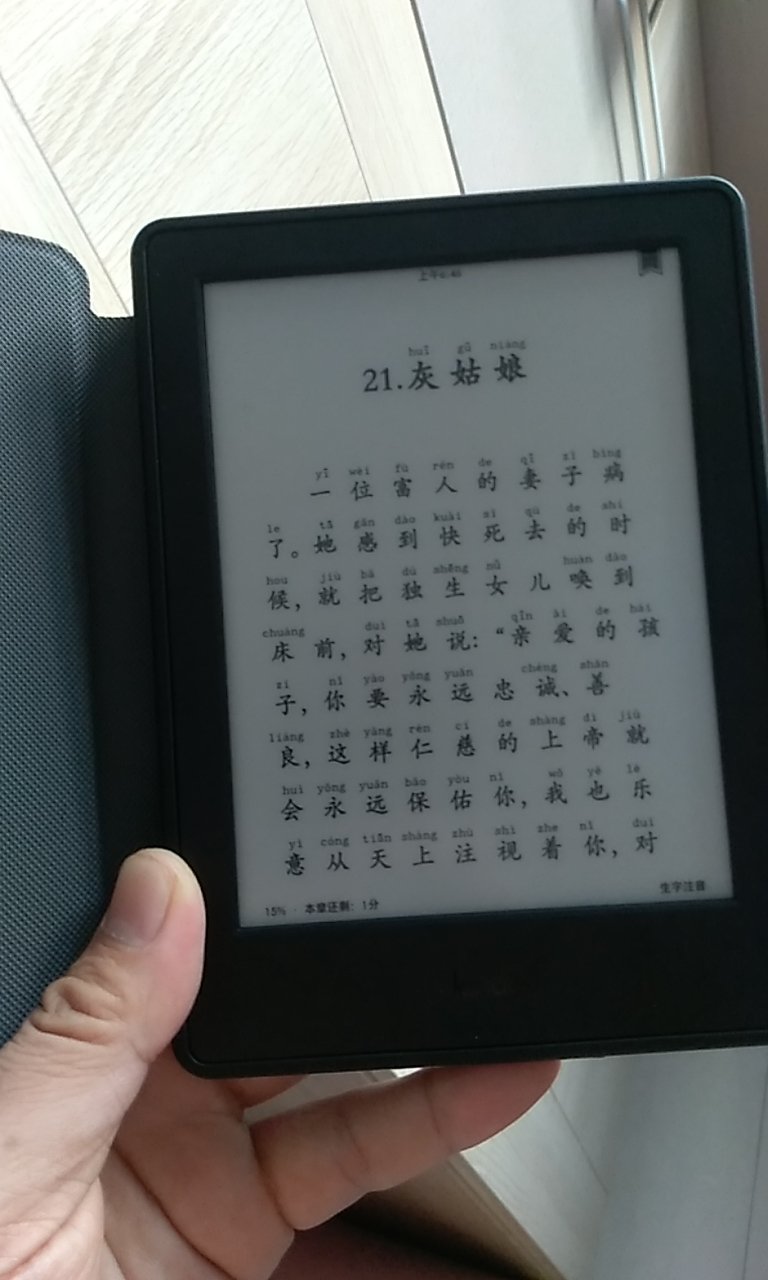 很小巧,方便携带,但是电池没想象中的耐用