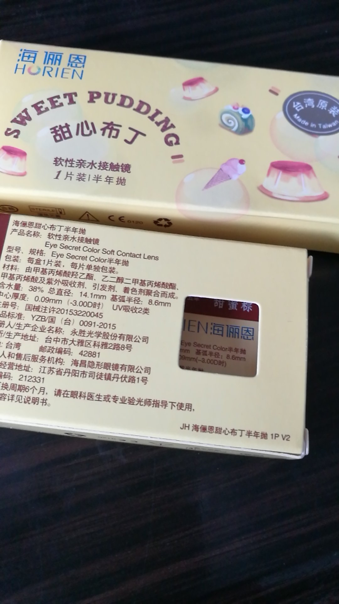 到货 好久了 因外出有事 才去回没几天 带了两回觉得还行 挺舒服的