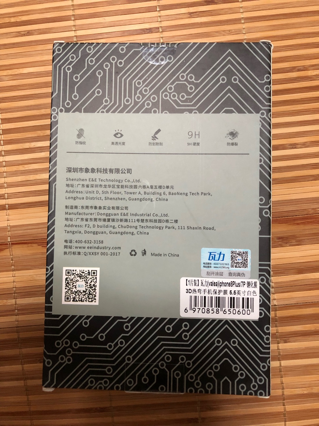 趁活动囤着备用,经济实惠