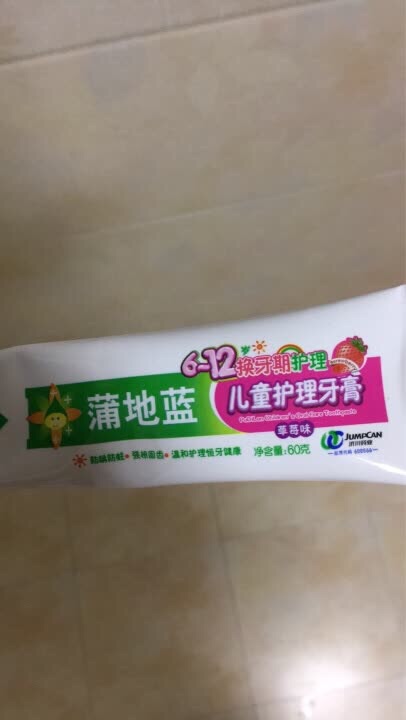 给女儿买的 不知道效果怎么样 小孩子没什么概念 不过看说明不错