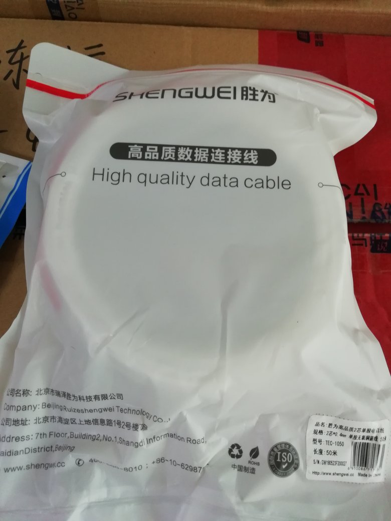 线的质量很好,单芯铜丝,手工做电话线很方便。