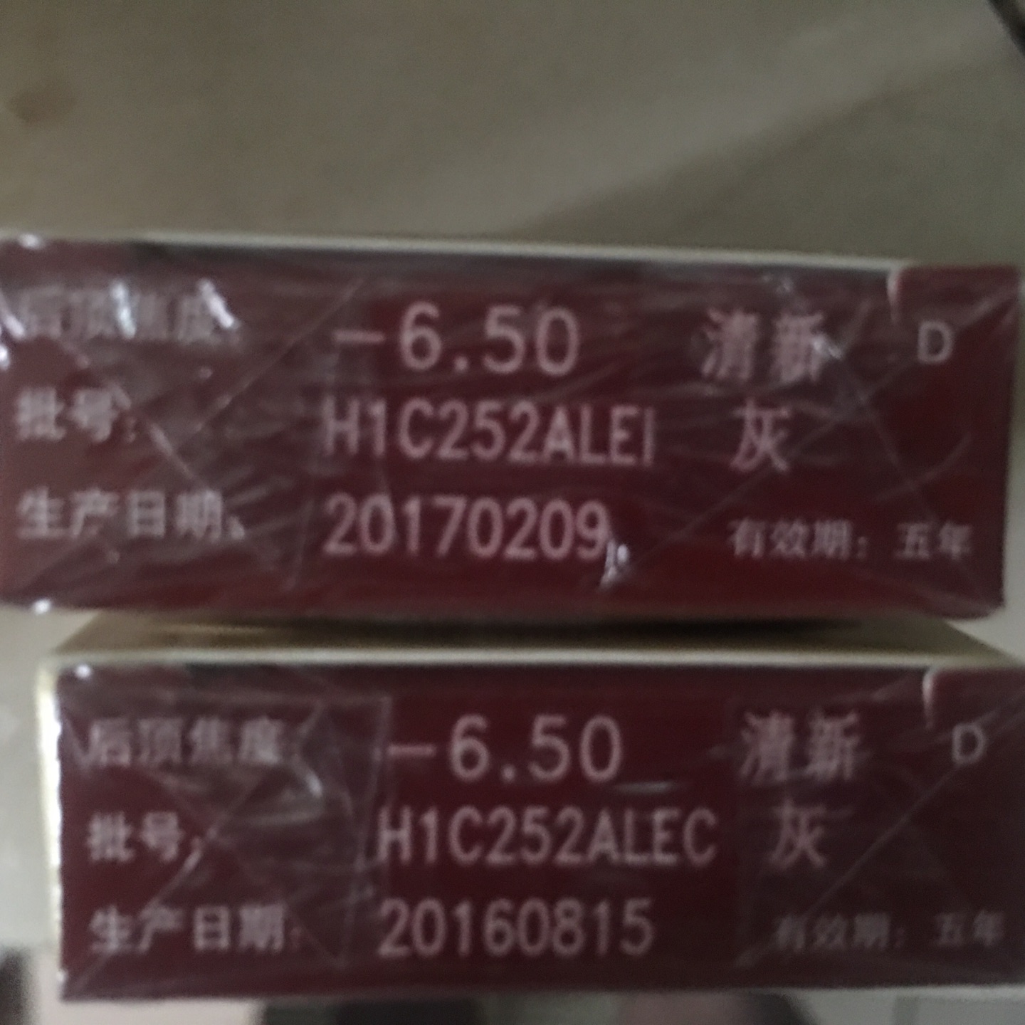 第三次购买了,失望的是这次的日期有些糟糕,还有就是昨天刚下完单就降价了,快递小哥还是五星好评的