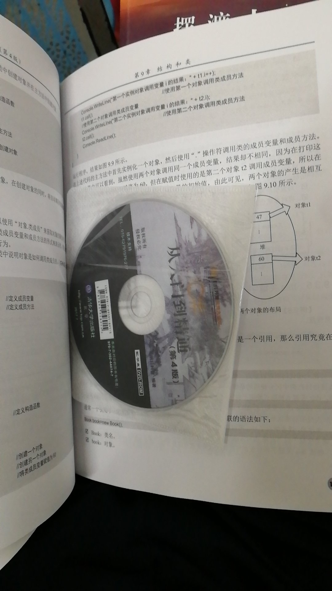 一次买了一千多块钱的书,满满的一大箱子,一本一本的码开,满心欢喜,只是要找时间看完真心不易,每次活动都不想错过,给力活动多来点吧!
