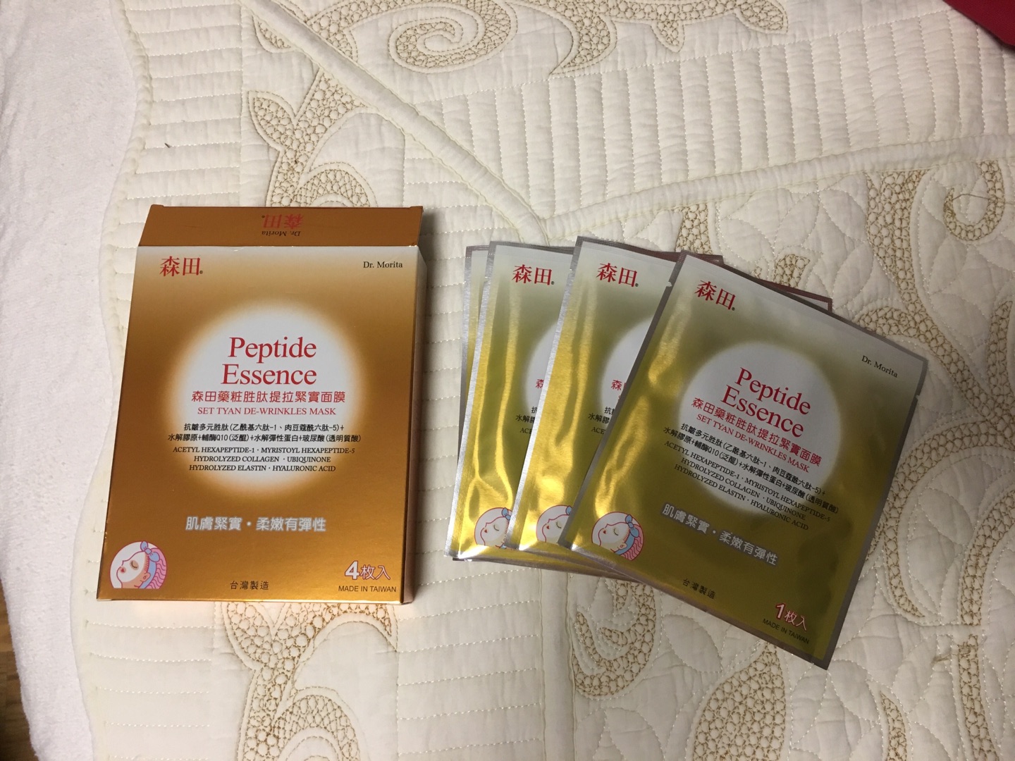 折扣囤货,回购。精华多又丁点儿不粘腻。一定要买台版的。