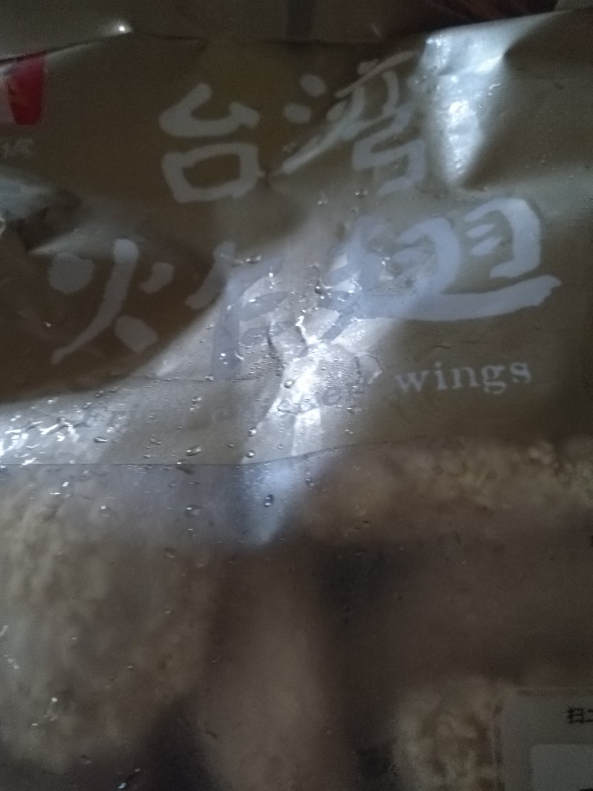 方便,好吃。老公喜欢。啤酒?的搭档