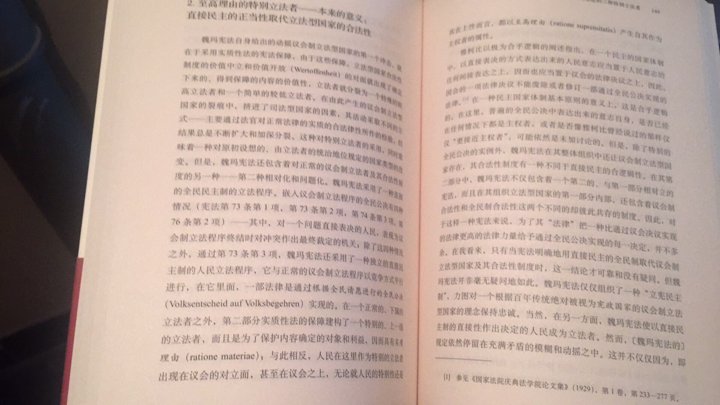 I have always imagined that Paradise will be a kind of library,天堂的模样就是书的海洋