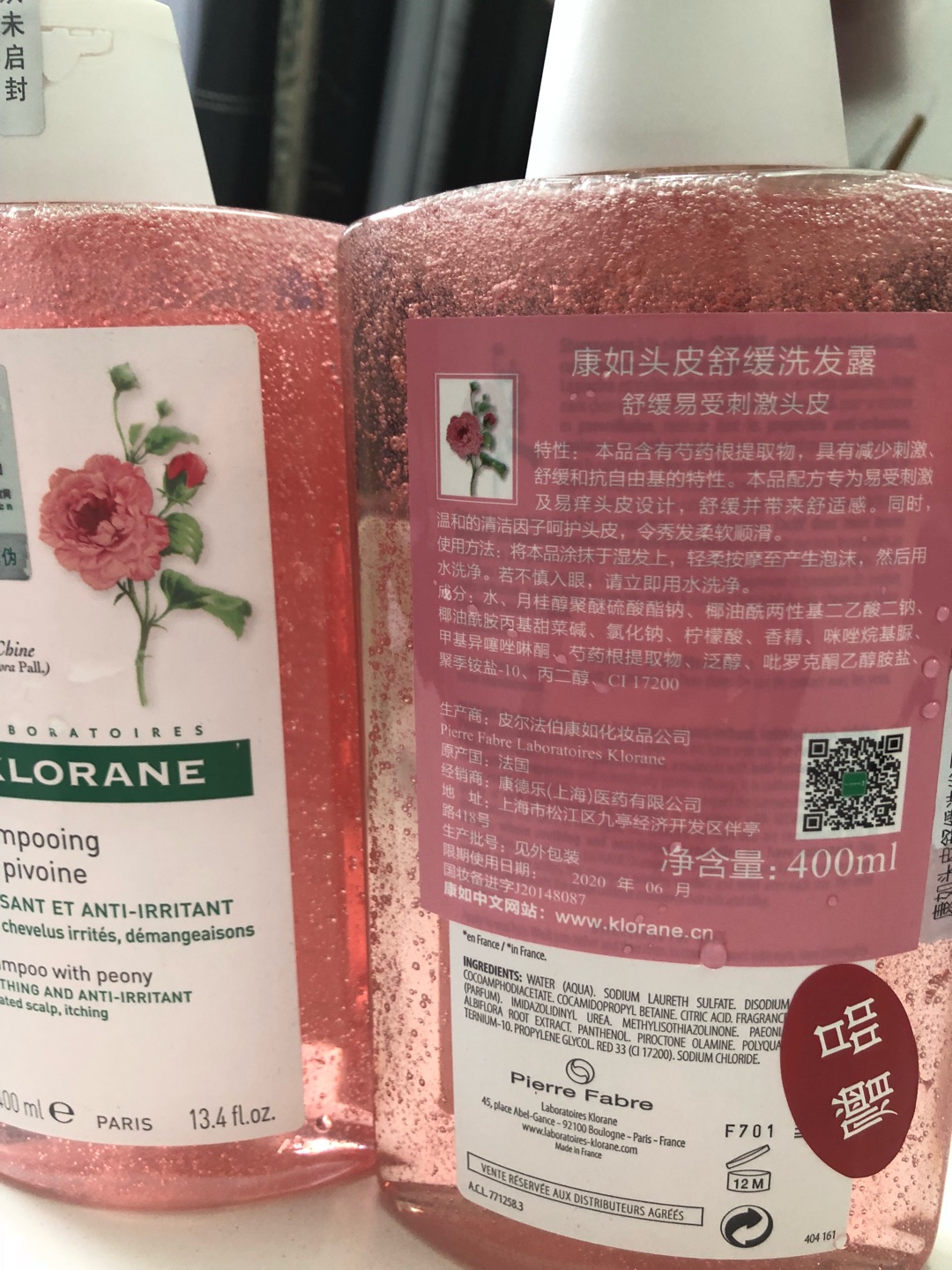 昨晚拍的今天就收到了,活动时候买的好像价格很不错的样子,今晚回去就试试怎么样。保质期到2020年