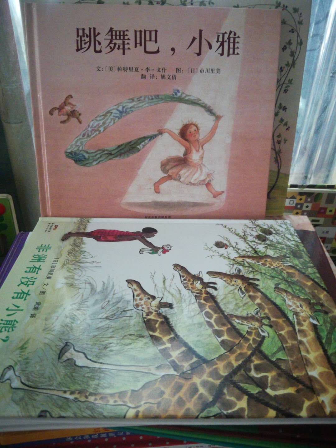 这次因为100-50活动又有200-100和20080的书劵,所以卖的比较多,就不一一评价了,因为很多都没看呢!不过在买书真是非常实惠,书也是正版,印刷精良。