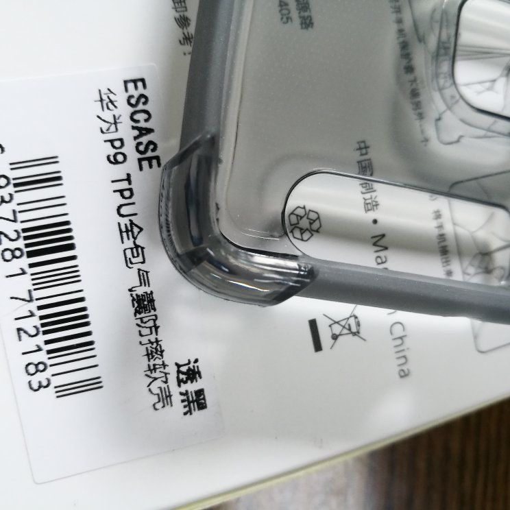 整个保护套贴合度很好,颜色不是透明,而且有点灰黑色,四个角有保护加强,很不错。