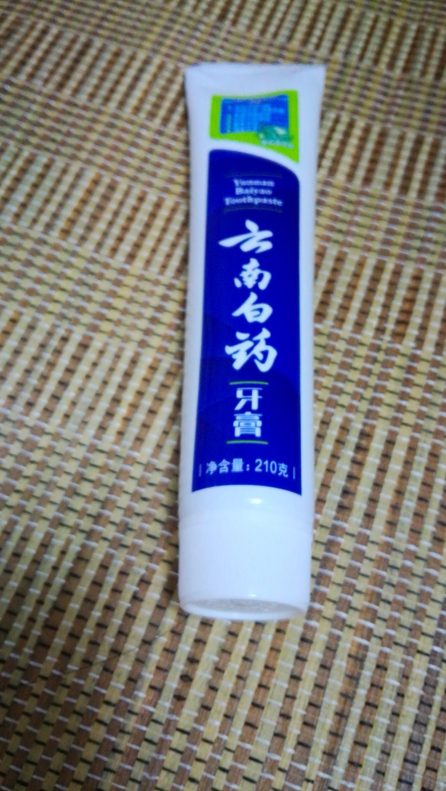 自营产品值得信赖,我是的老顾客了,现在买东西都不愿意去街上了,因为无假货,大家可以放心购买而且便宜!