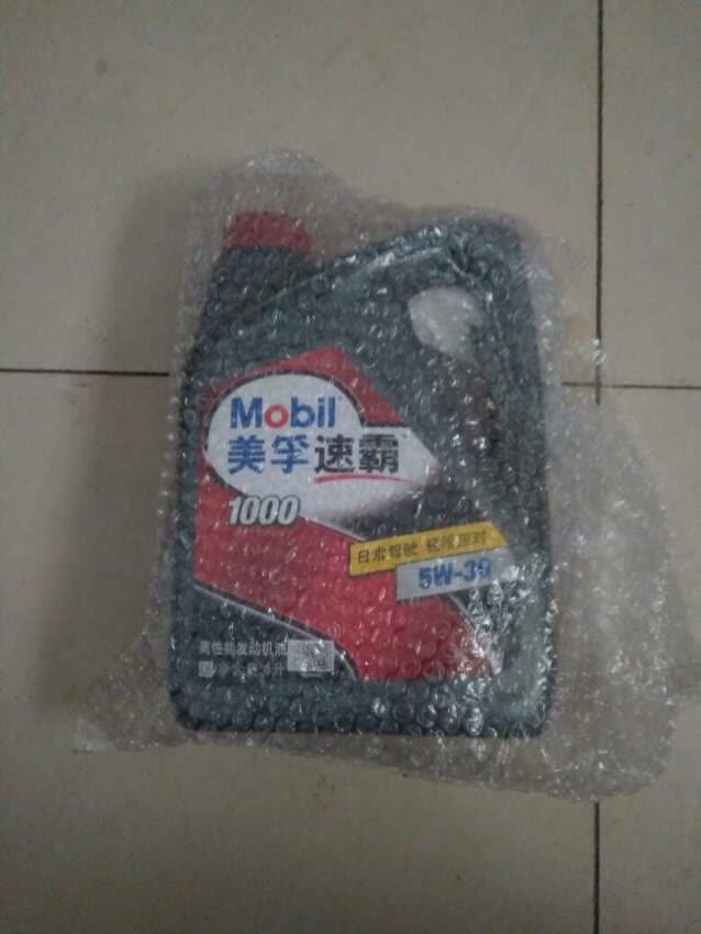 物流给力,一如既往支持。