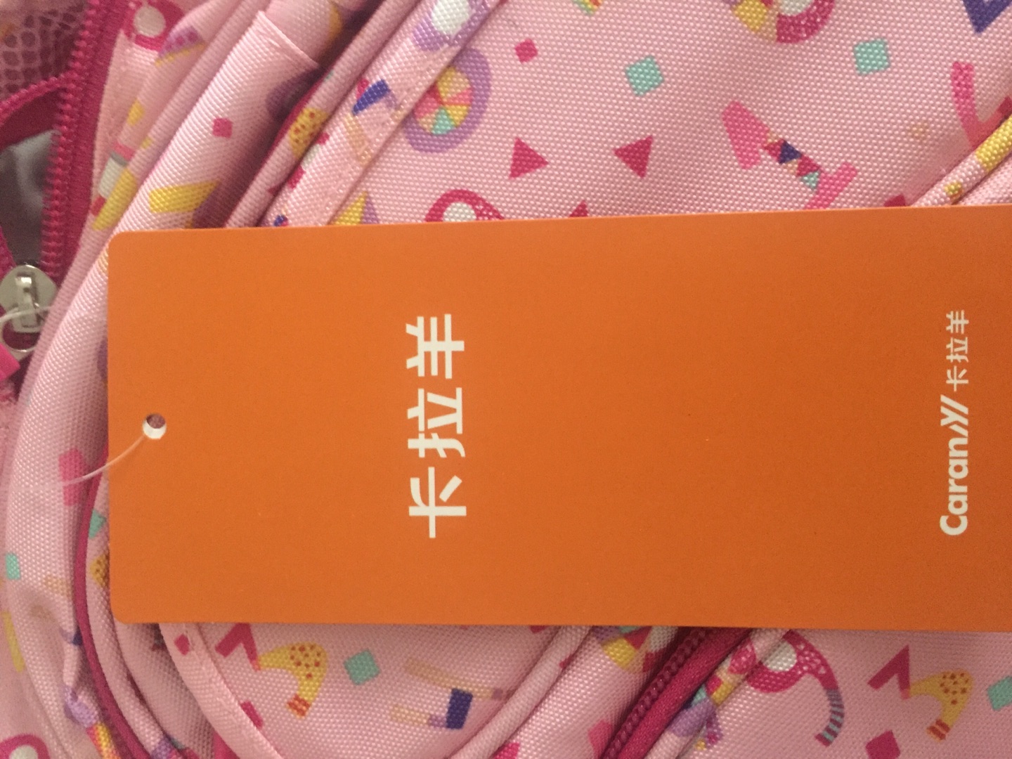 基本价格没什么大的优惠,但是书包质量还不错,孩子很喜欢,下次再来1111!