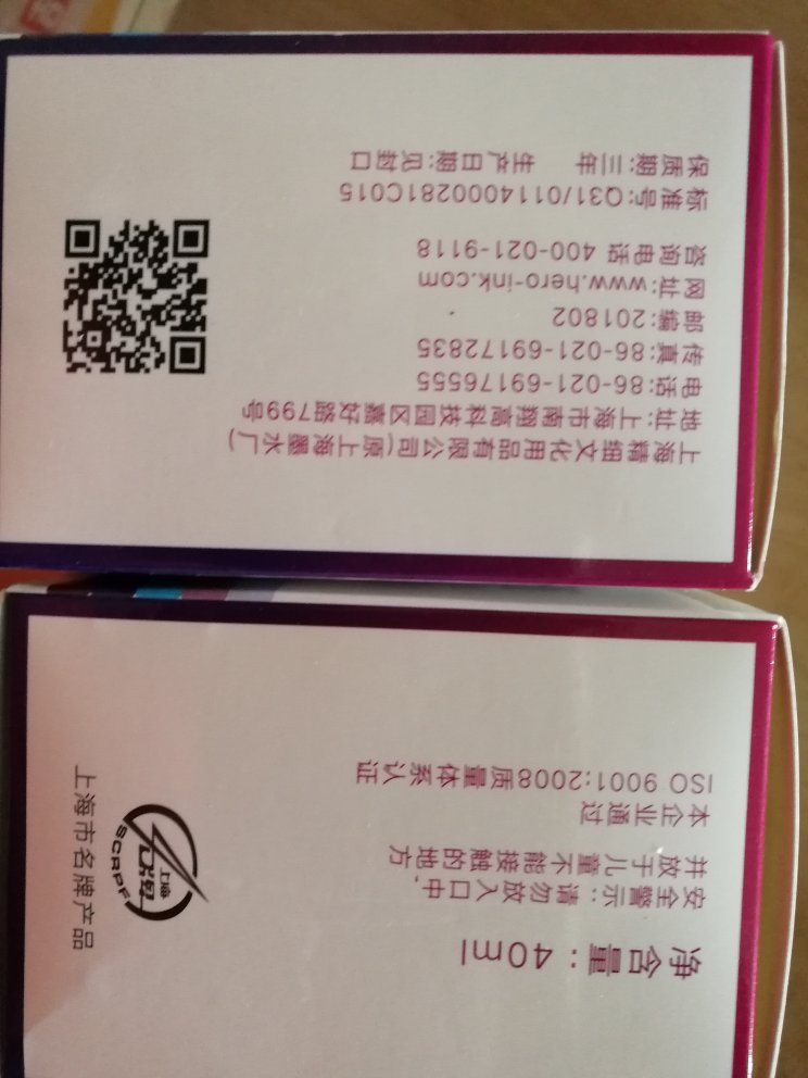 40m|的,颜色好,非常喜欢。物流很快,没有破损,包装完好。