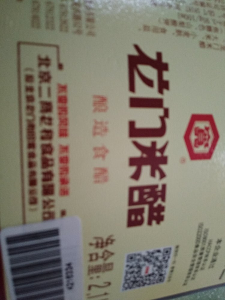 自营商品,送货快服务好,价格优惠。