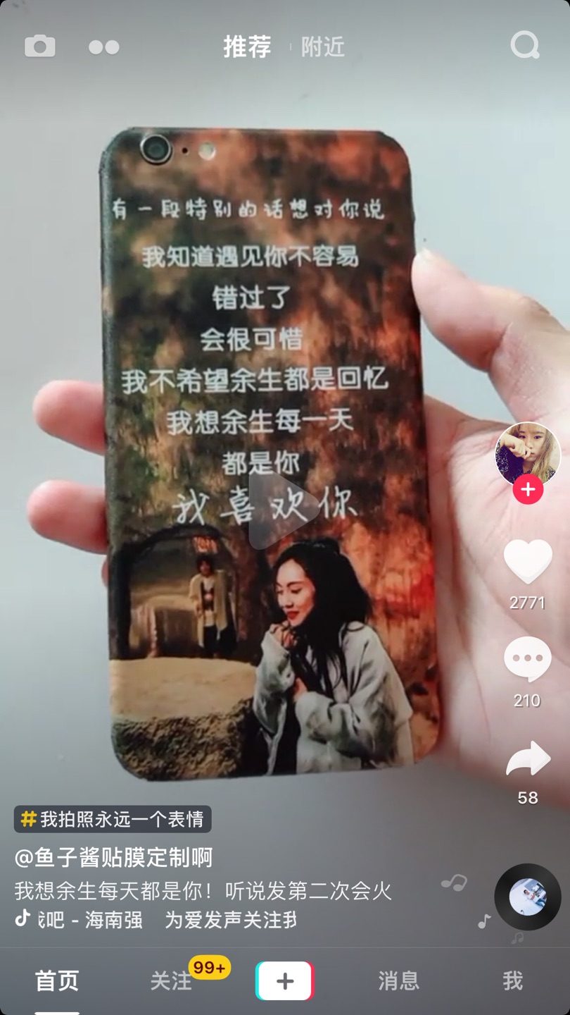 不好意思收货晚了点,第一次购买,发货很快东西收到之后马上查看了,和预想的一样,同事已经问了链接。很有耐心的卖家,以后有需要还会回购的。