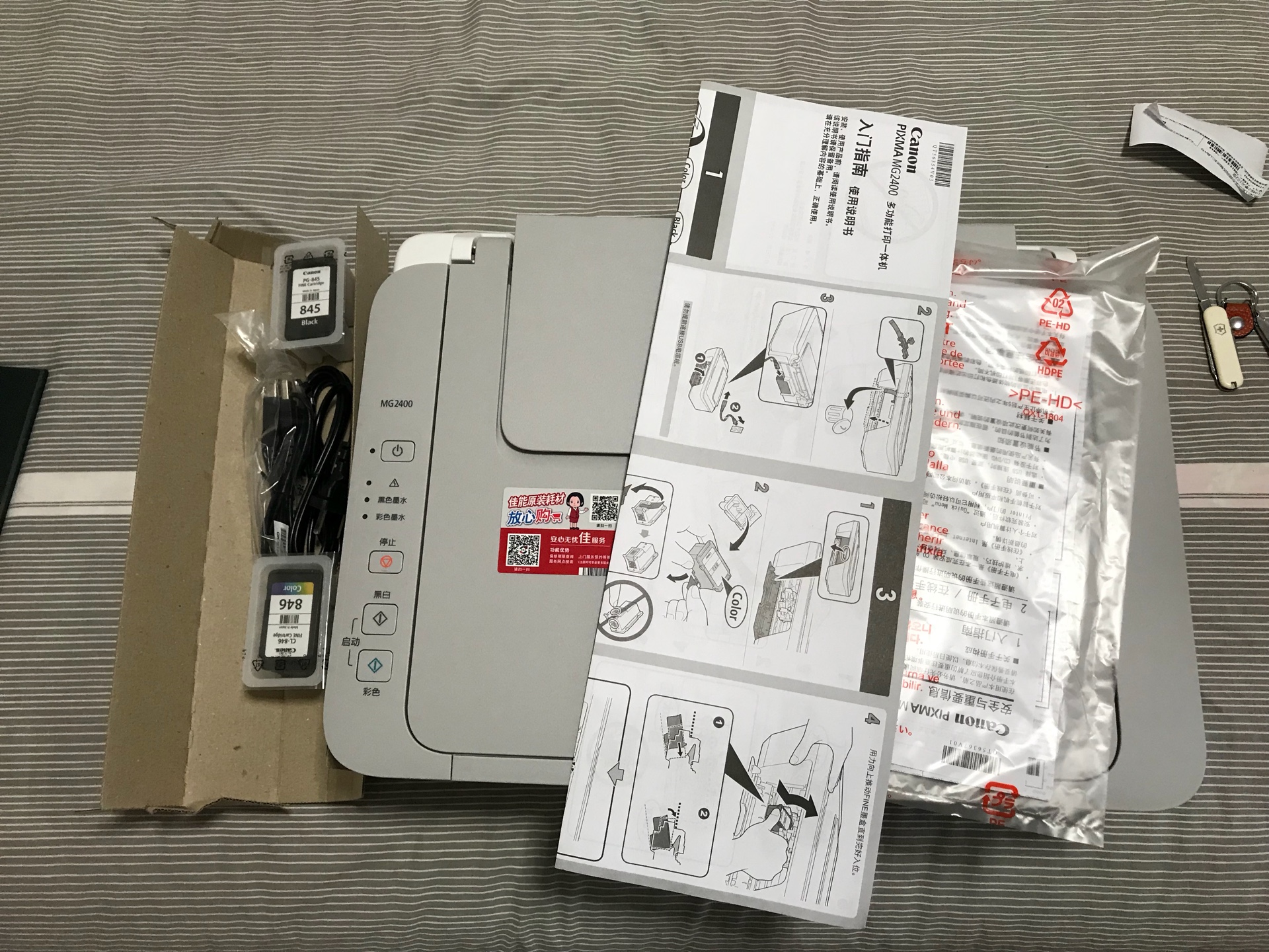 帮朋友买的,给孩子打作业用的,据说别错很满意。